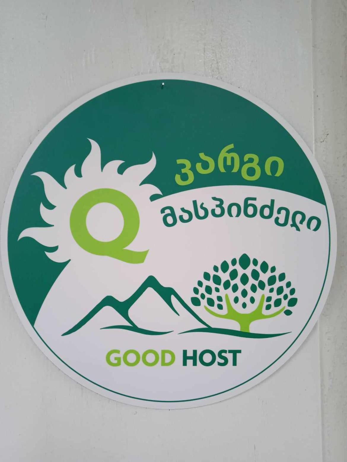 Guest House Meri Poppins Dedoplis Tskaro ภายนอก รูปภาพ